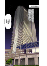 [INAZUMA] 【悪×３】漫画③[中国翻译]