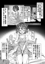 [Alde Hyde] Dorei wo Choukyoushite Harem Tsukuru R18 Route 12.5-25.5
