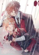 [Ein] Untitled (Bungou Stray Dogs) [English]