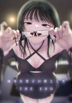 [Blitzkrieg (Denchi)] Danshi Yuutousei o Daraku Saseru Houhou ~THE END~ [中国翻訳][路凝安个人汉化]