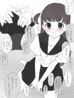 [Raoko]o kanega ho shi i ko