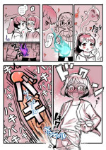 [Oinanka] Futa x Girl (Youkai Watch)