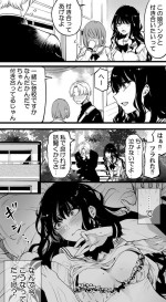[FANBOX] [Sakayama Shinta] Kidzuitara ko nattemashita