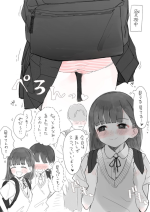 [Raoko]dokidoki shi tai ko