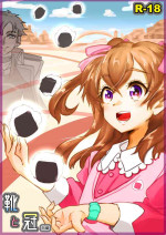 [Suiren Touru] Shoes and Crown Part 1/2