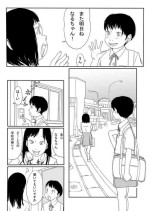 [Ashita Kanmi] Onnanoko no Aishikata