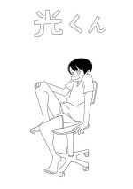 [Ashita Kanmi] Hikaru-kun