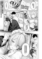 [Tobimura]AK15の進捗3(Girls' Frontline)[Chinese][大受气包烤RO组汉化]