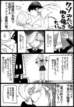 [Shimamura] Suzumeyaki