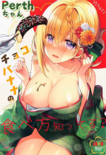 [Apple Water (Ringo Sui)] Perth-chan Choco Banana no Tabekata Shitteru? (Kantai Collection -KanColle-) [2023-01]
