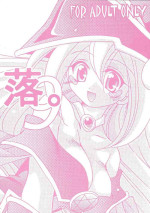 [Meikyuuden (Nagi Ayane)] Raku. 9 (Yu-Gi-Oh!) [2002-08-24]
