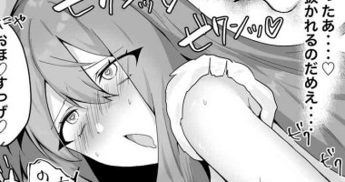 [おんどれあんこ餅] えむ寧々、ワンダショのために! (プロジェクトセカイ)