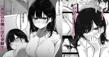 [猫麦] お隣さんとお留守番