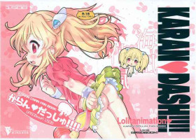 (C88) [GASOBooK!! (Matsumomo Mahiru)] Karan Dash!!!! (Aquarion Logos)