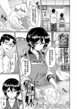 [平野河重] 飼妹 (COMIC 夢幻転生 2022年12月号) [Chinese] [逃亡者×真不可视汉化组] [Digital]