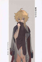 (Chojin no Eichi 2022) [ABNA (Jori)] Kakkou no Yukue (Genshin Impact)