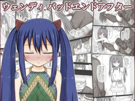 [Rinrin Tokoro (rinrin)] Wendy Bad End After (FAIRY TAIL)