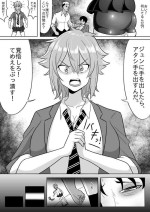 [Yamino Kuroko] Tomo-chan ga Onnanoko ni wa Dekinai koto ni Te o Dasu (Tomo-chan wa Onnanoko!)