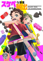 [JaiL Black (Tanaka Tarou)] Sukebe-na Heya kara no Dasshutsu [Digital]