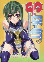 (COMIC1☆3) [Katamari-ya (Shinama, Kanetsuki Masayoshi)] S.EX-QT (Sora wo Kakeru Shoujo)