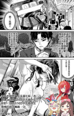 [Ooban Yaki] Picture sharing molested girl [Chinese] [君日本語本當上手漢化組。改] [Digital]