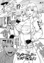 [Kizaru] Yankee Sister Complex (Mamakan Club) [Chinese] [Banana手工漢化] [Digital]