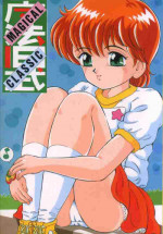 [Takitate (Kantarou, Toshiki Yuuji)] Mahou Kyuushiki - MAGICAL CLASSIC (Magical Emi, Fancy Lala)