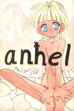 (C48) [SLAUGHTER HOUSE (Various)] anhel
