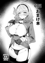 [remora field (remora)] C101 Omakebon (Blue Archive) [Digital]