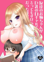 [Achernar Alchemy (Shibungi Magu)] Tomodachi no Onee-chan ga Kyonyuu no Shiro Gal de Tottemo Sukebe datta Ken. [Digital]
