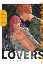[Wedgie] taikibanseirabazu (bururokku)
