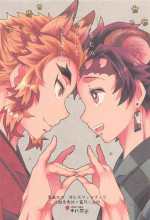 [26bandeguchi] anatanotsugainishitekudasai (kimetsunoyaiba)