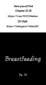[Conjee] Breastfeeding (chapter 16 - 20) [English] [Webtoon]