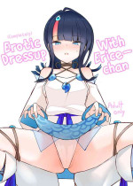 [Yakusoku no Kaigansen (Yosai)] Erice-chan to Tokoton Chakui Ecchi Hon | Completely Erotic Dressup With Erice-chan (Fate/Grand Order) [English] [Alvy]