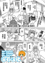 [Aomushi] Zen Nenrei Ban ch10 Kouhen [Chinese] [沒有漢化]