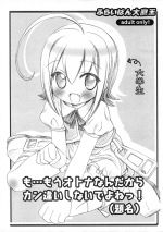 (Magical Magical) [Furaipan Daimaou (Chouchin Ankou)] Mo... Mou Otona nan dakara Kanchigai shinai de yo ne! (Moetan)