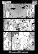 [gonza] Zokuzoku Tomodachi no Hahaoya Zenpen Chuuhen Kouhen [Chinese]