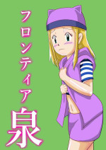 [Tsugu Tsugu] Frontier Izumi (Digimon Frontier)