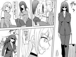 Jinrui haiboku monogatari no rizādomazā manga 14 pēji