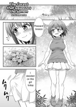 [Hitsumabushi] Kyuusei no Mori | The forest that squeezes the semen [English]