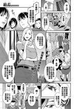 [終焉] モニタリング（Chinese）