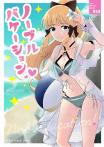 (C101) [Planariatei (Arimori Haru)] Noble Vacation (Princess Connect! Re:Dive)