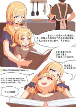 [Kerberus] 勇者鬥魔王 [中国語]