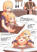 [Kerberus] 勇者と闘った魔王