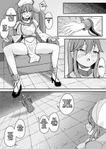 [Kerberus] New container—outside and inside [English]