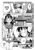 [五割引中] 姉をたずねて牝墜屋敷[中国翻译]