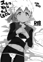 (C88) [EX35 (Kamaboko RED)] J-kun wa Sonna Kakko Shimasen (Bakusou Kyoudai Lets & Go!!)