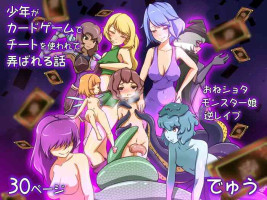 [Dew] Shounen ga Card game de Cheat o Tsukawarete Moteasobareru hanashi
