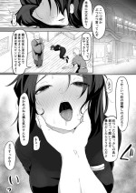 [Goma Gorilla] Yuukaku Iki Kochou Shinobu (Kimetsu no Yaiba)