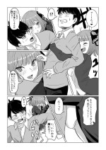 [Goma Gorilla] Choidere Nakano Nino (Gotoubun no Hanayome)